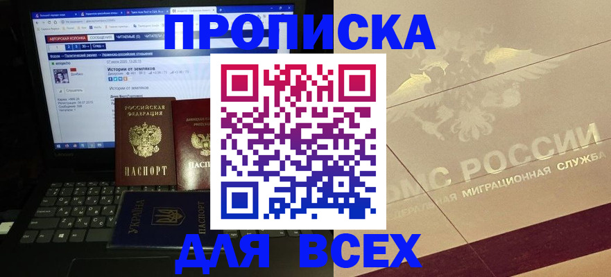 форма 3 в Воркуте